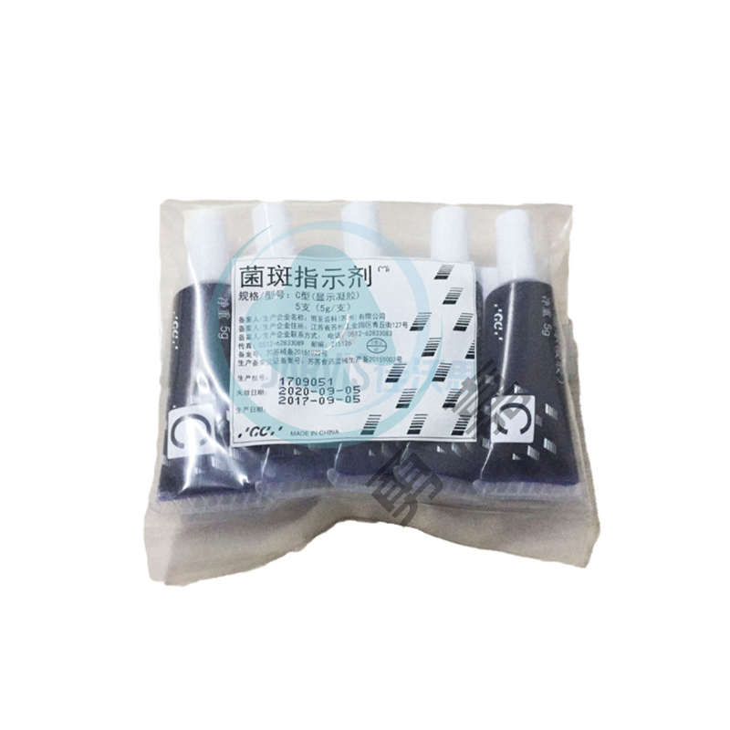 菌斑指示剂 Plaque Disclosing Gel 5g
