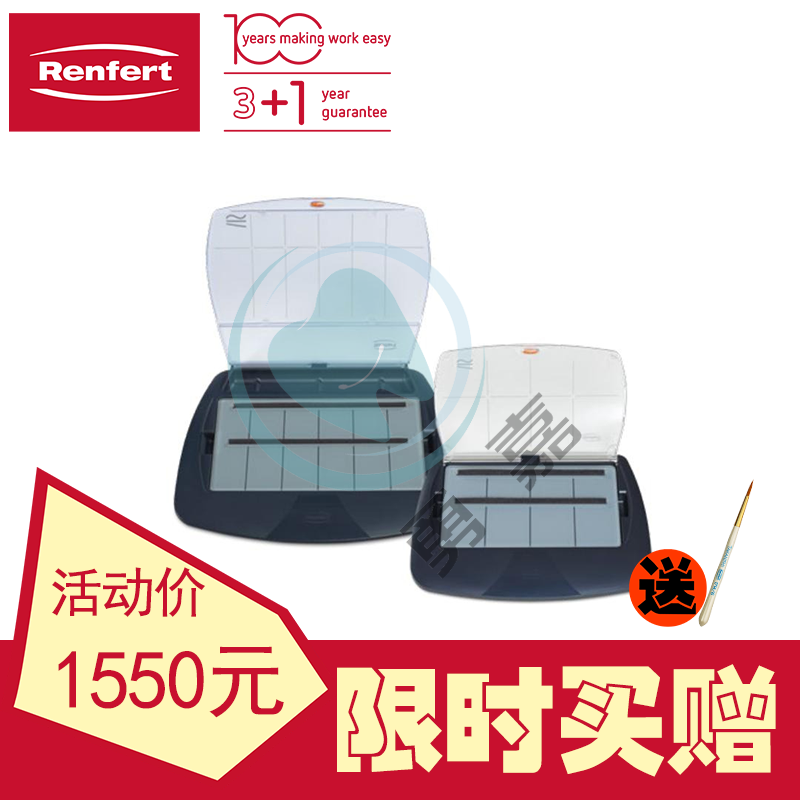（限时买赠）仁福-lay:art crystal aqua 同部保湿玻璃瓷粉调和盘  限时买赠